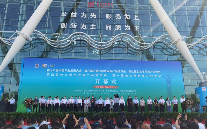 安徽瑞佰創(chuàng)物聯(lián)科技參加中國羊業(yè)發(fā)展大會現(xiàn)場實拍！用物聯(lián)網(wǎng)助力羊場科學養(yǎng)殖，降本增效